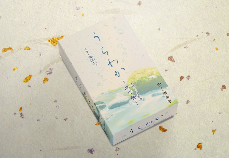 うらわか 水の香